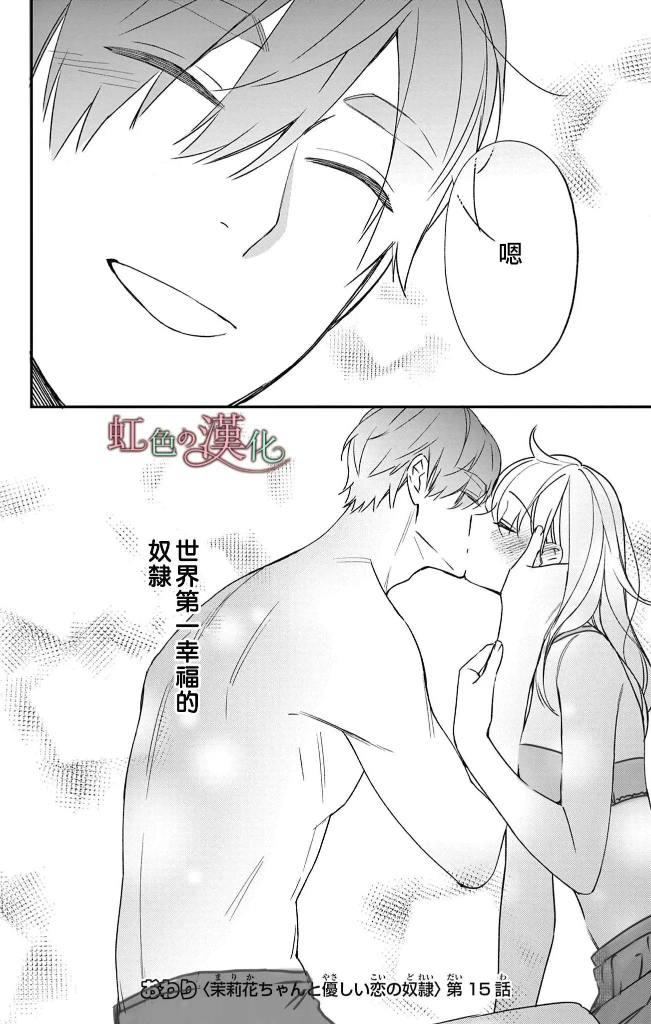 第15话
