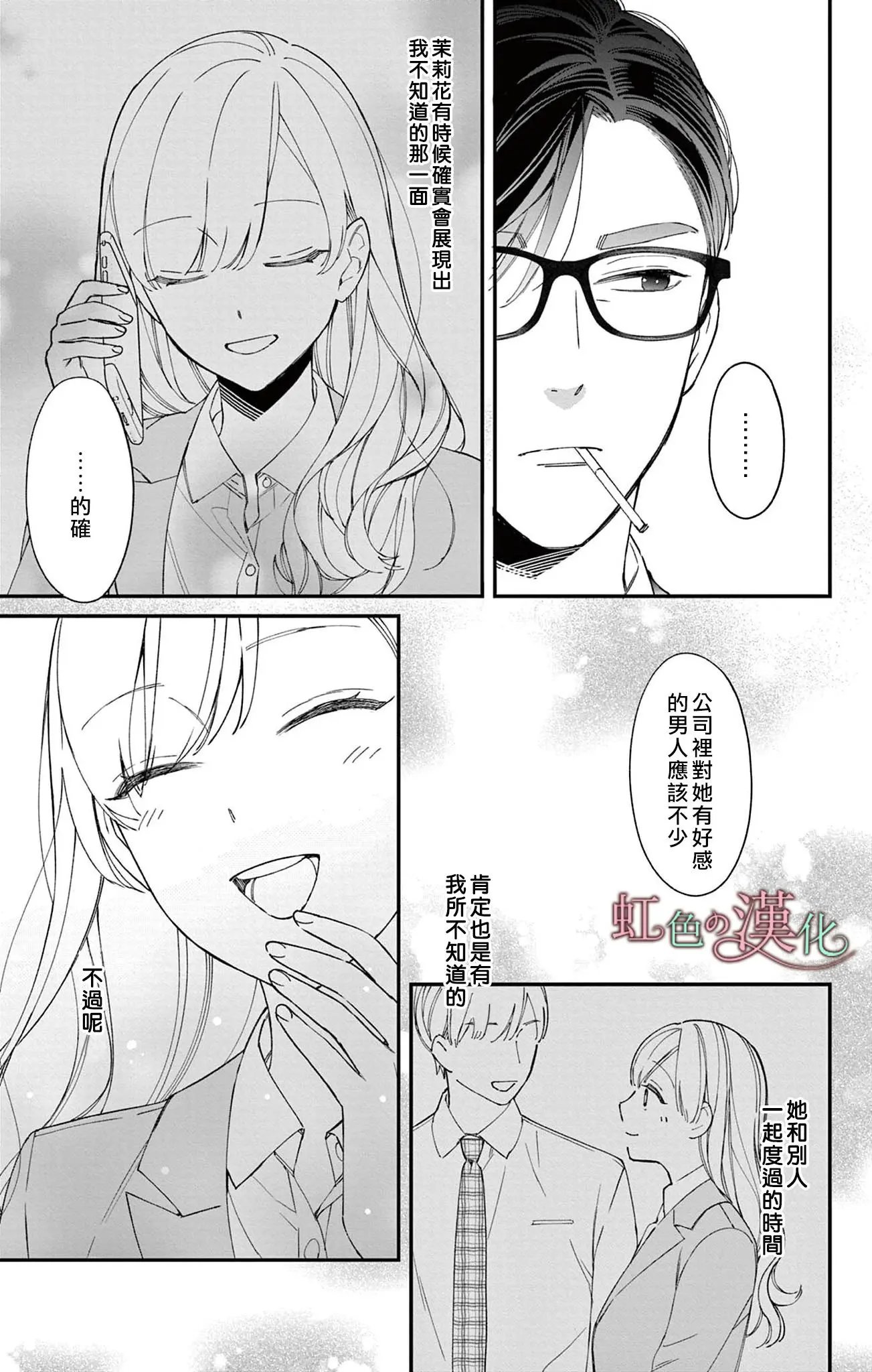 第16话