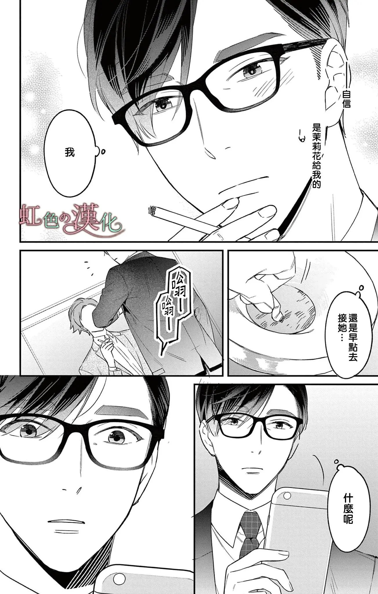 第16话