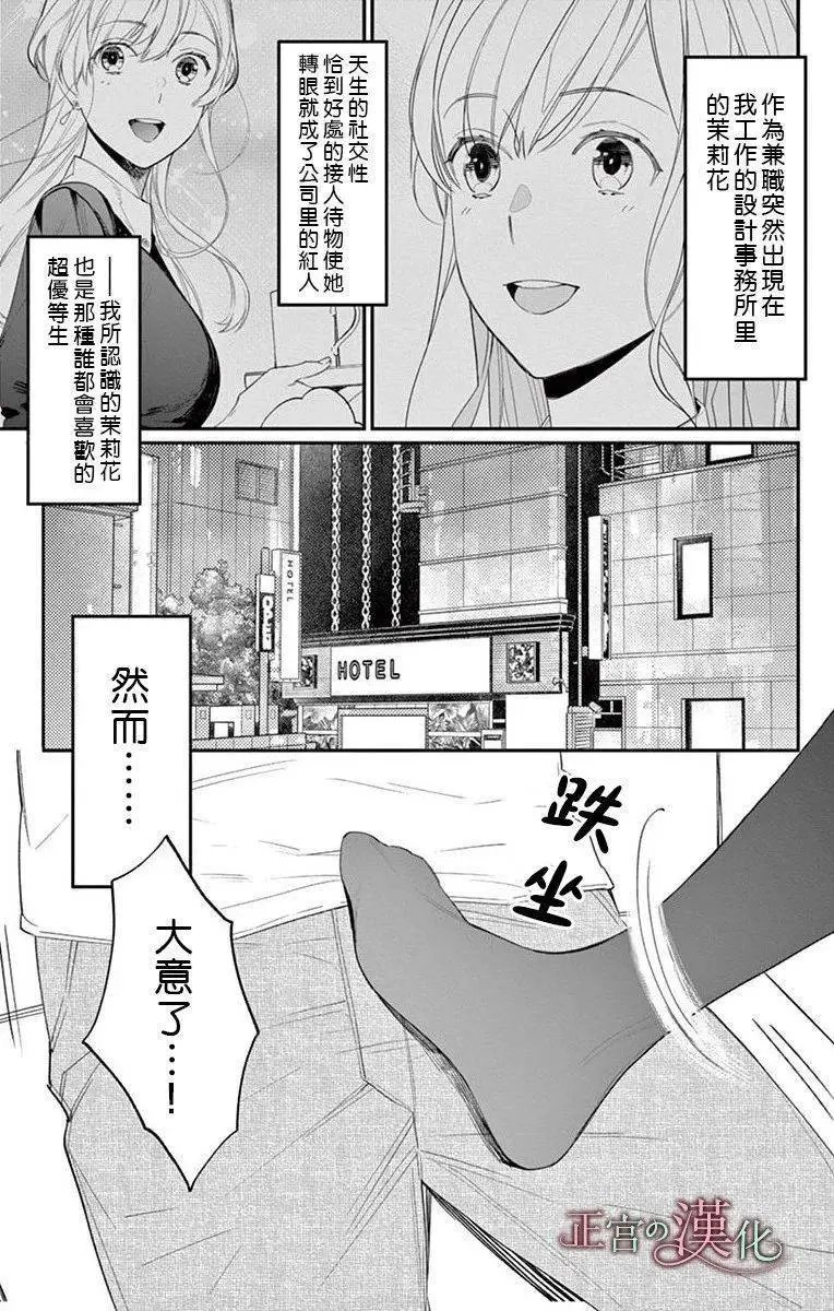 第02话