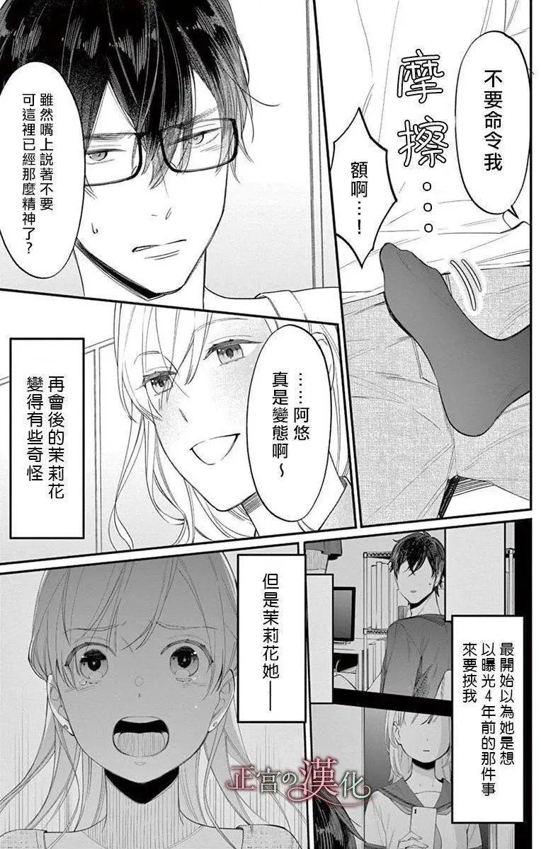 第02话