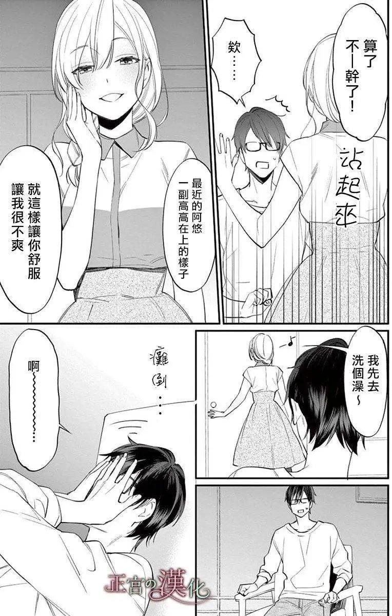 第02话