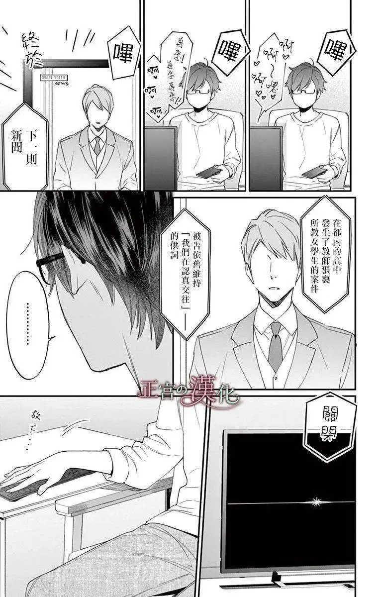 第02话