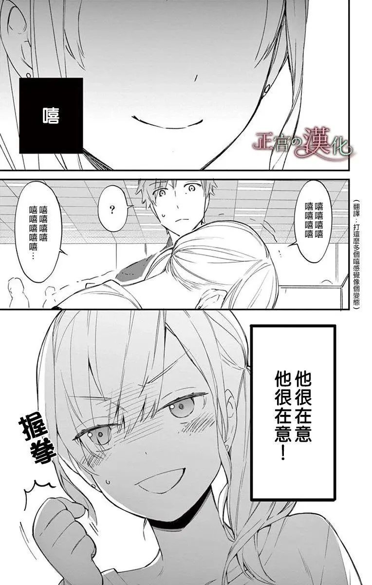 第03话