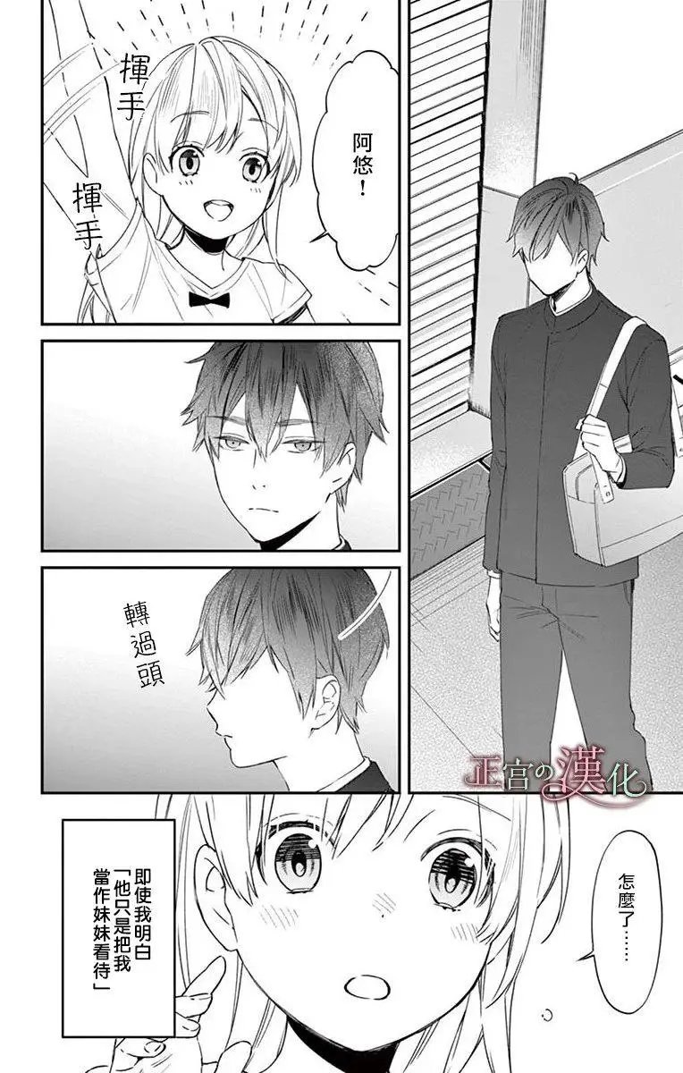 第03话