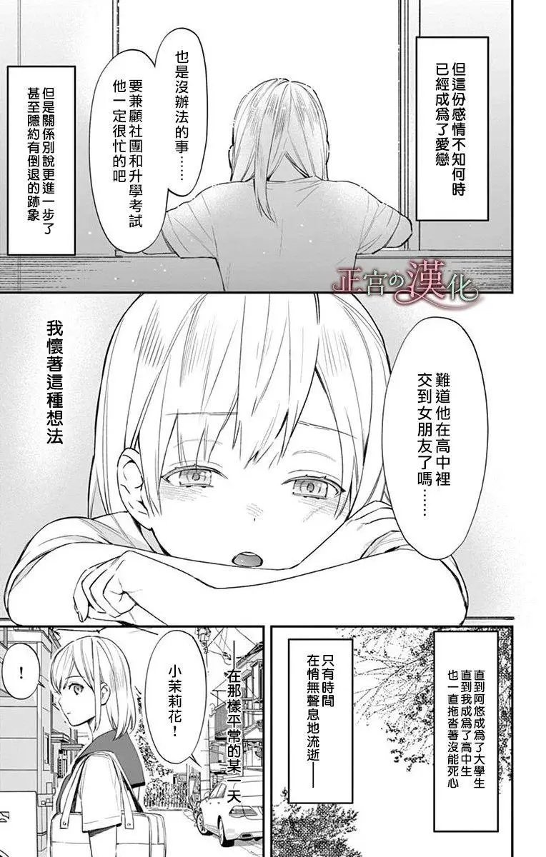 第03话