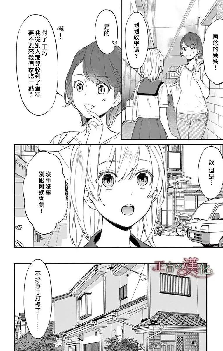 第03话