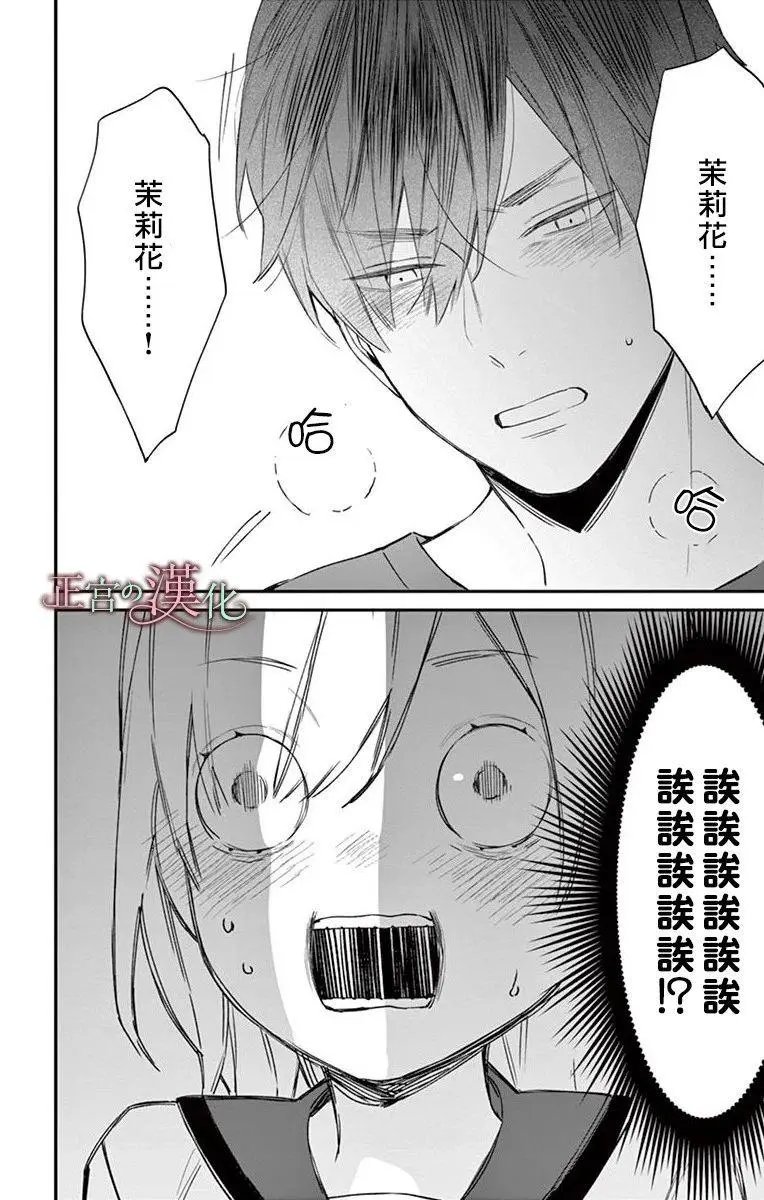 第03话
