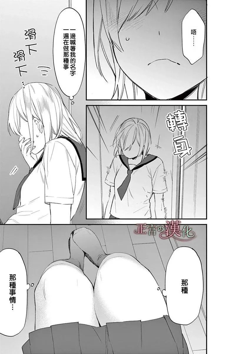 第03话