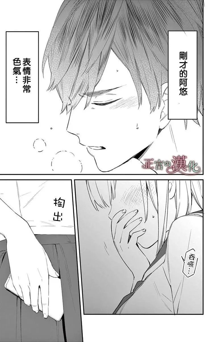 第03话