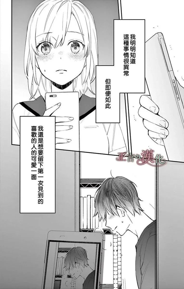第03话