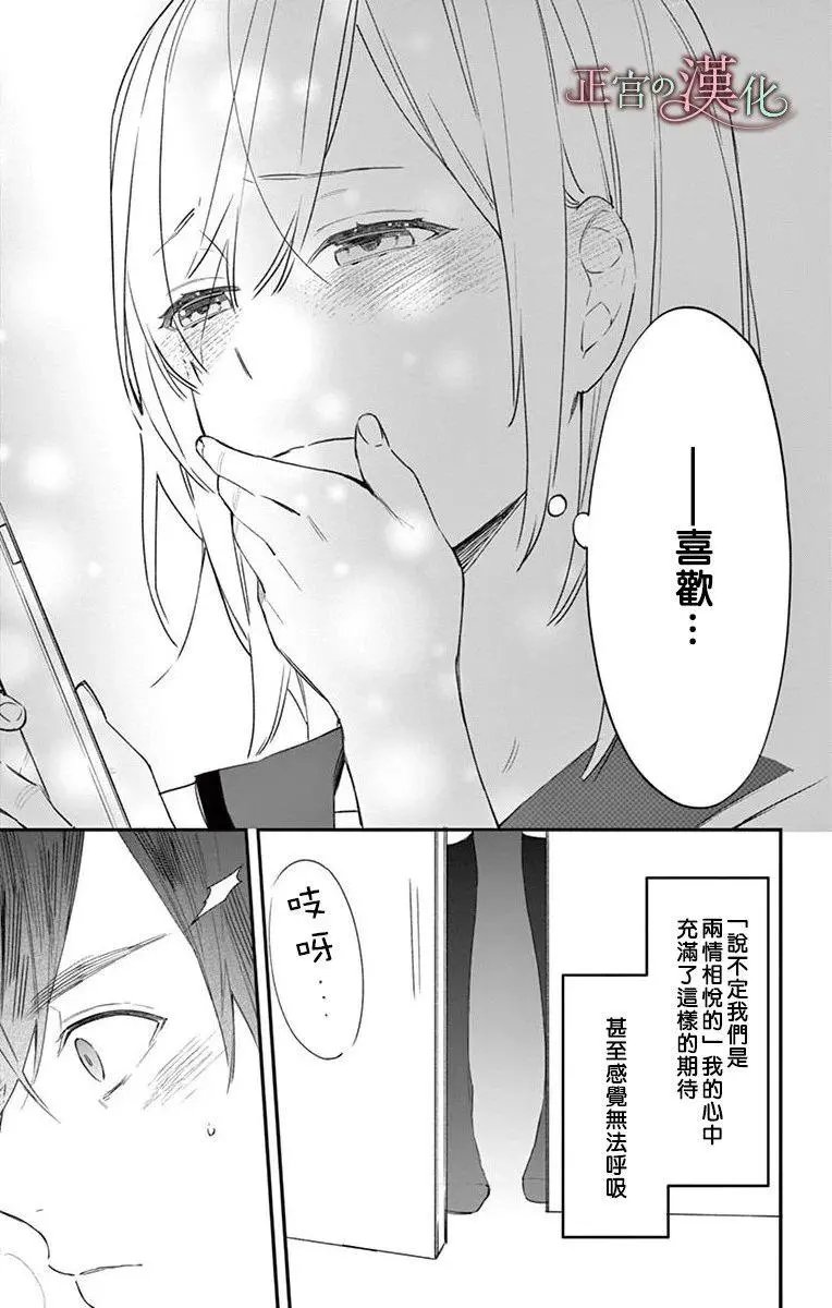 第03话