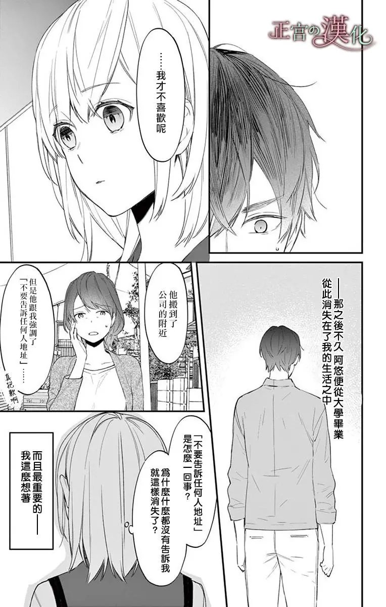 第03话