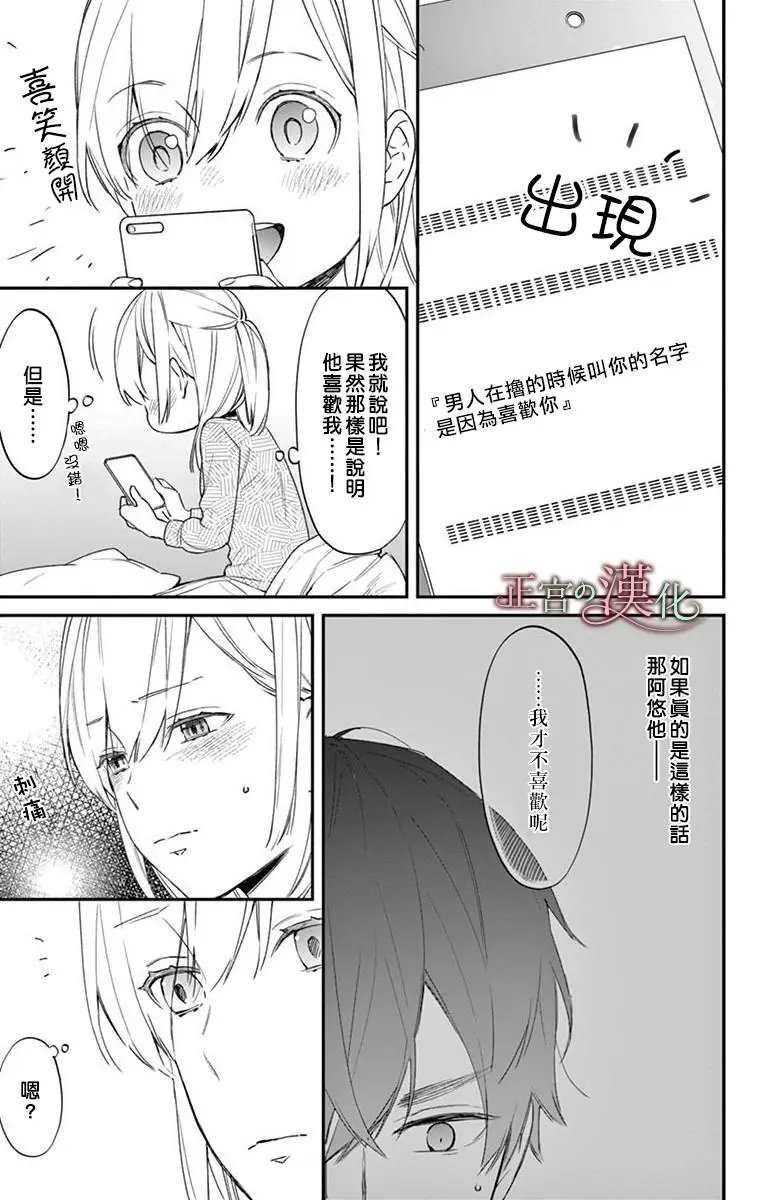 第03话