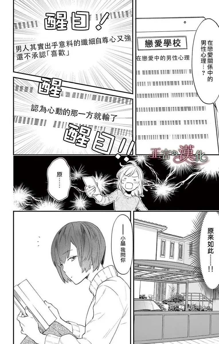 第03话