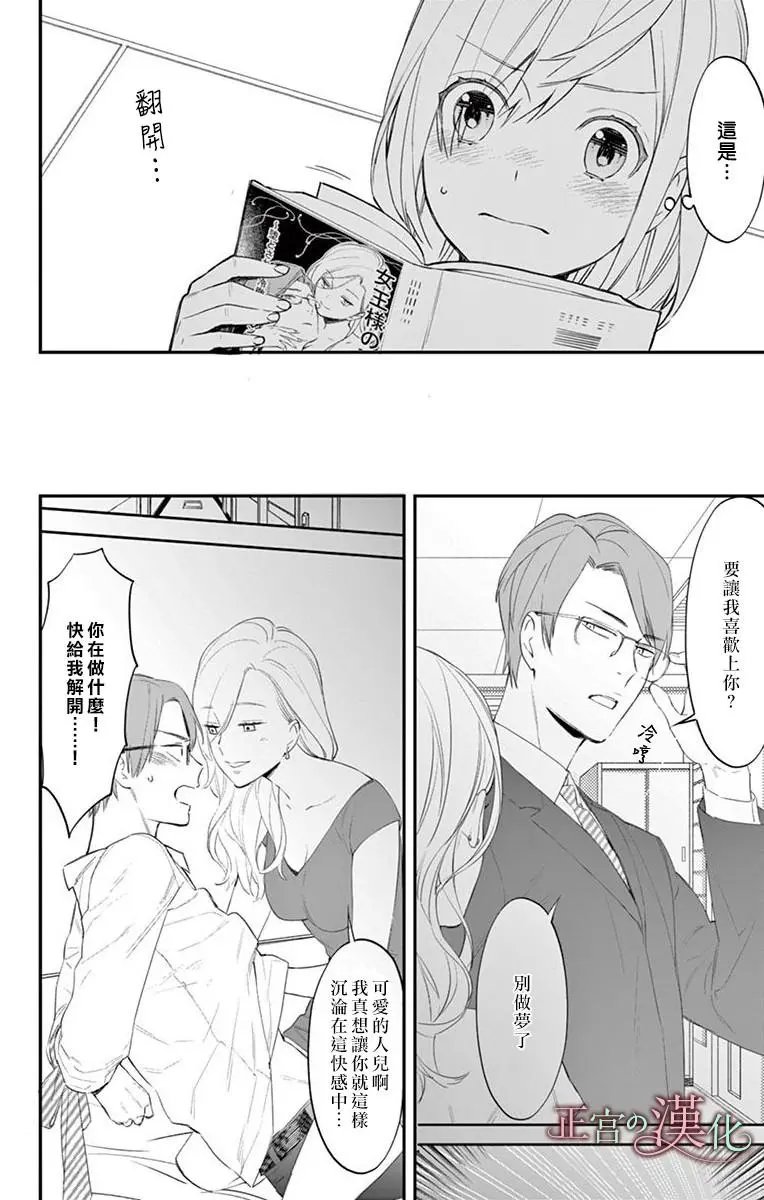 第03话