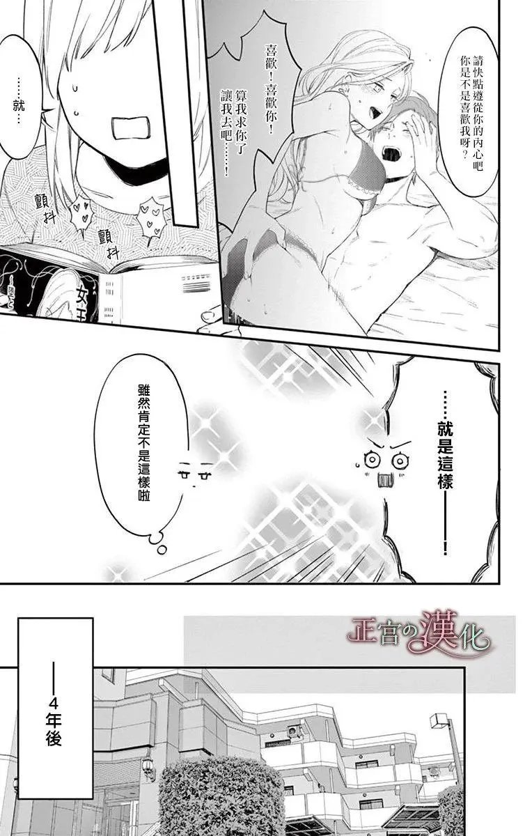 第03话