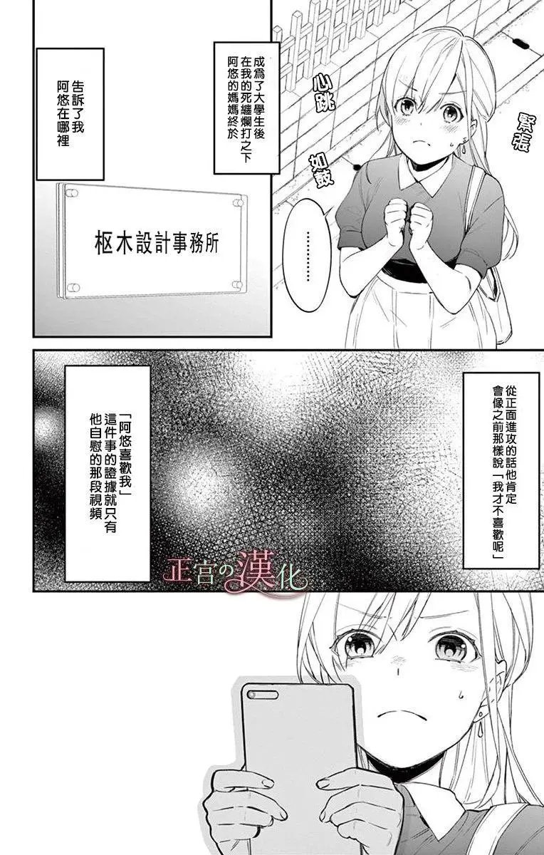 第03话