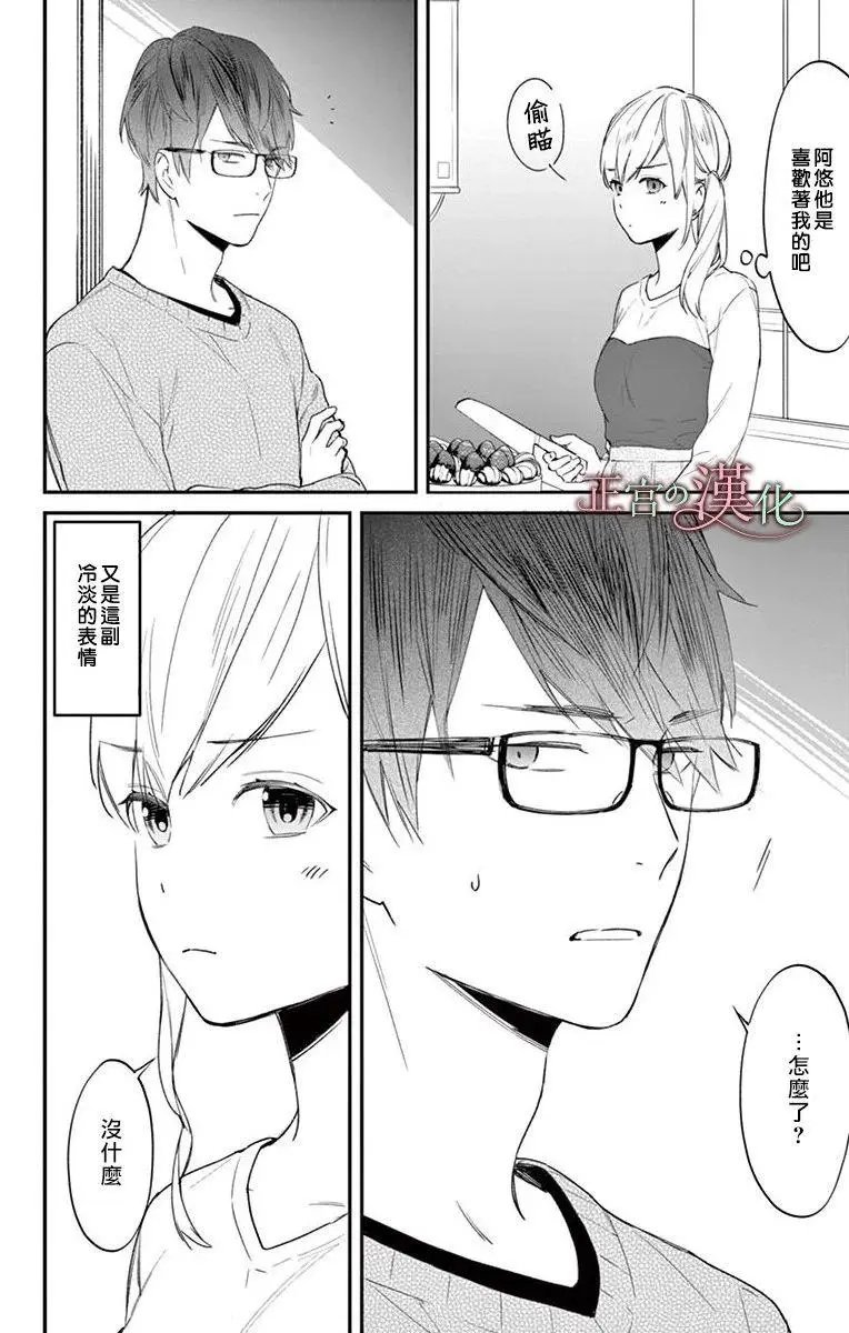 第03话