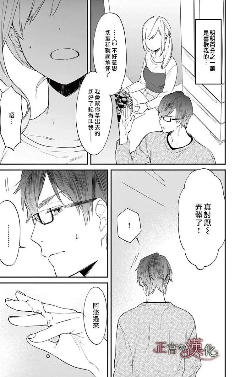 第03话