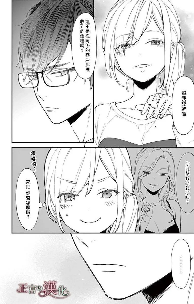 第03话