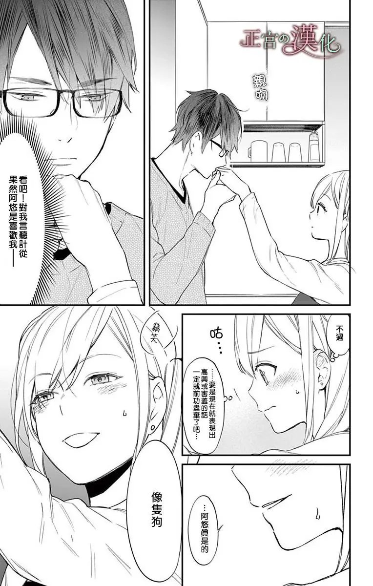 第03话