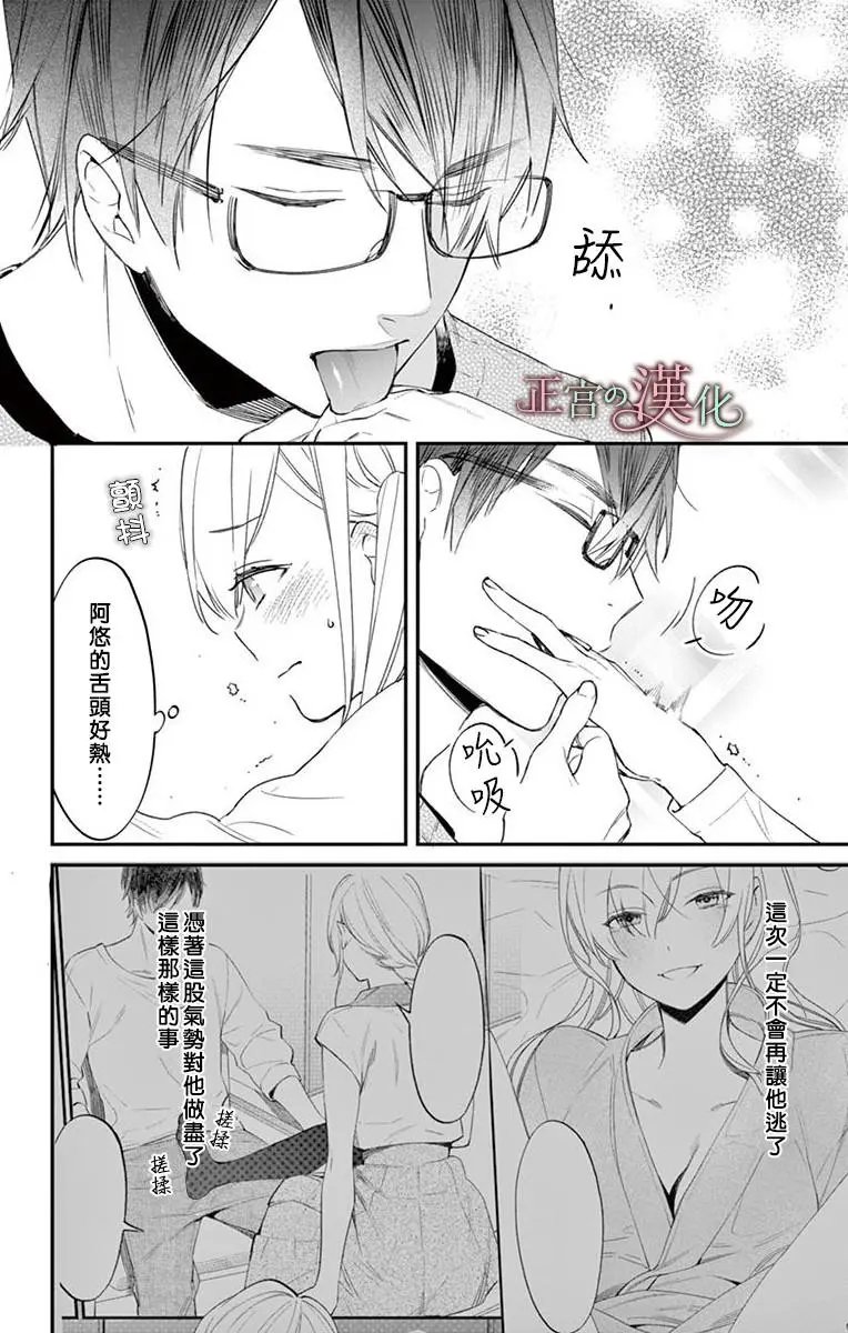第03话
