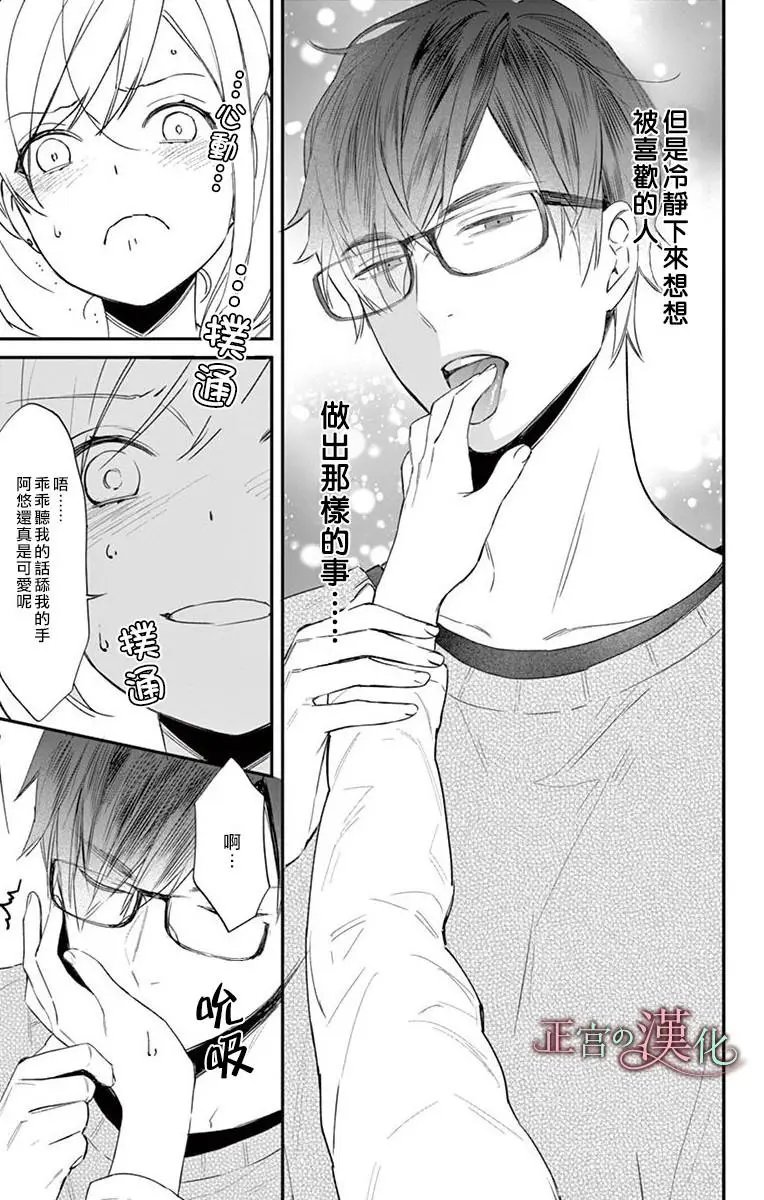 第03话