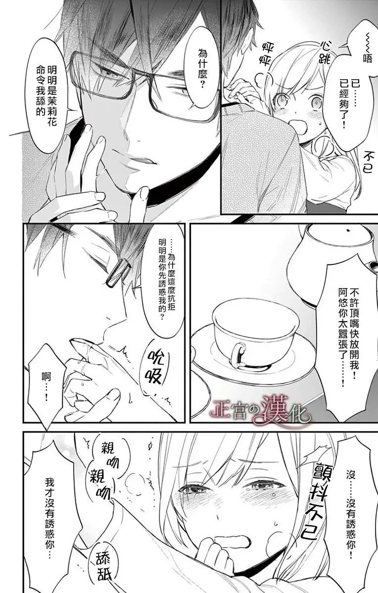 第03话