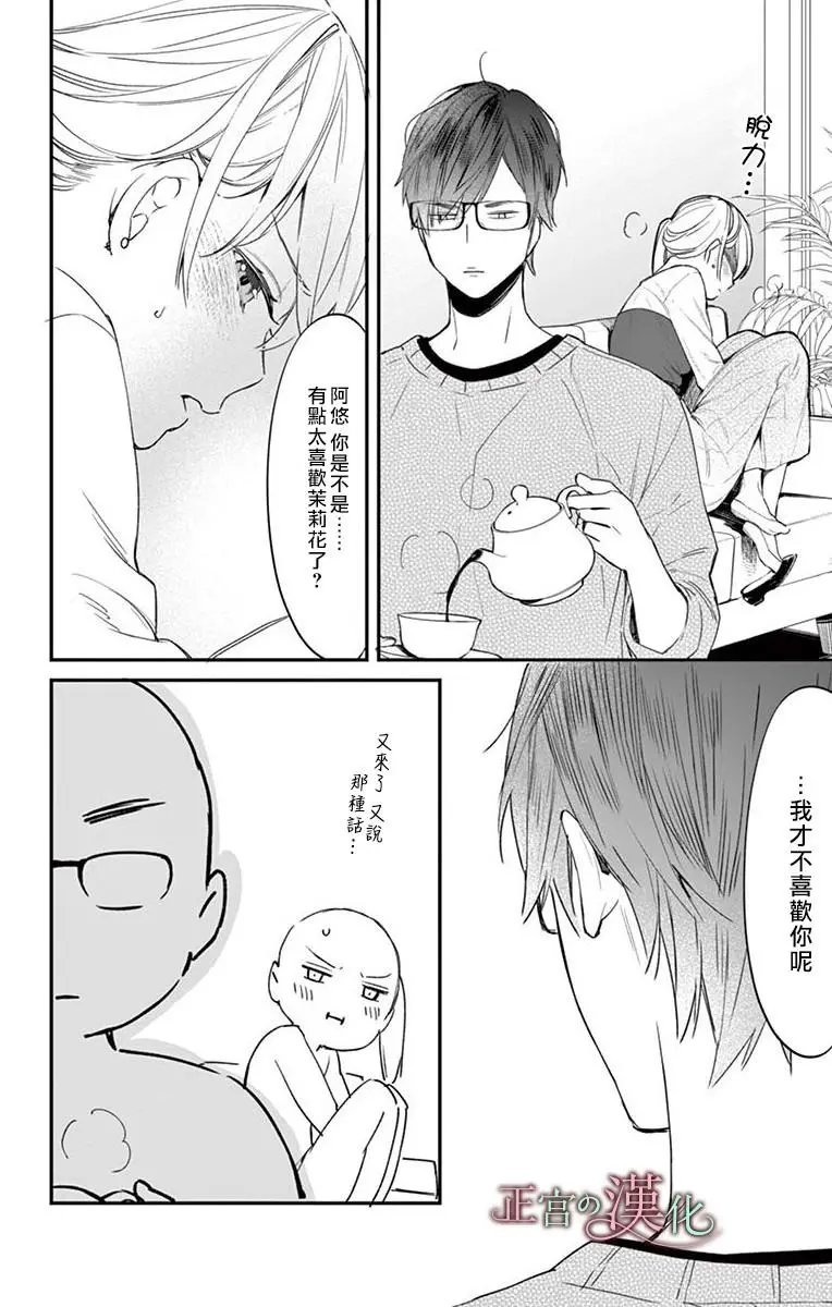 第03话