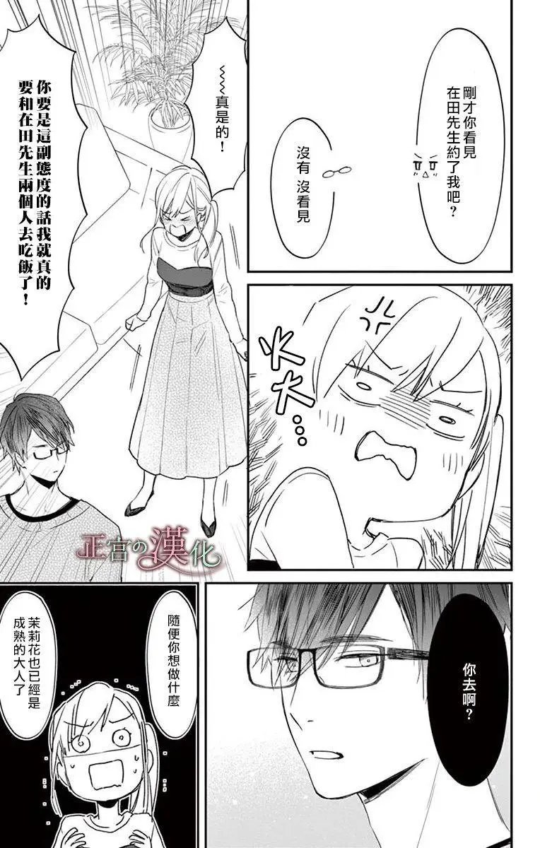 第03话