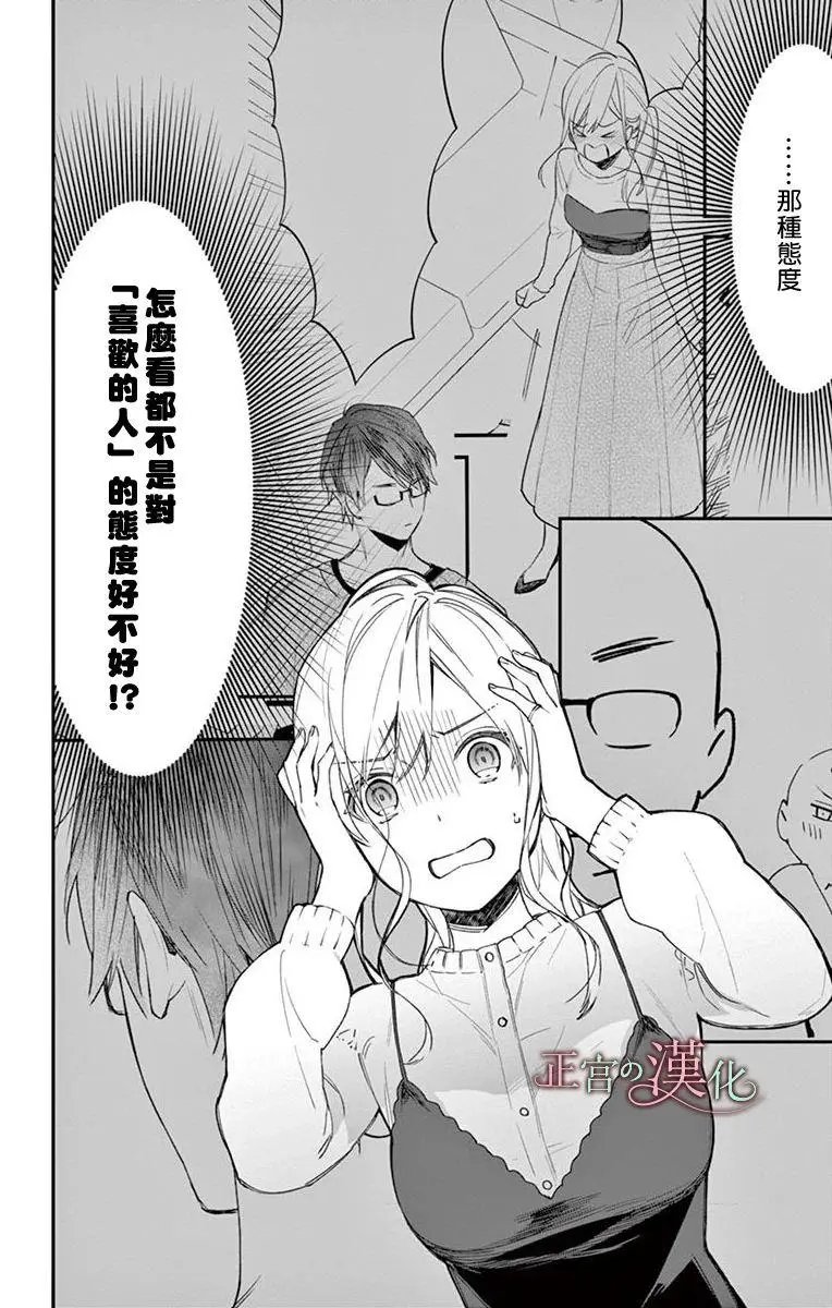 第04话
