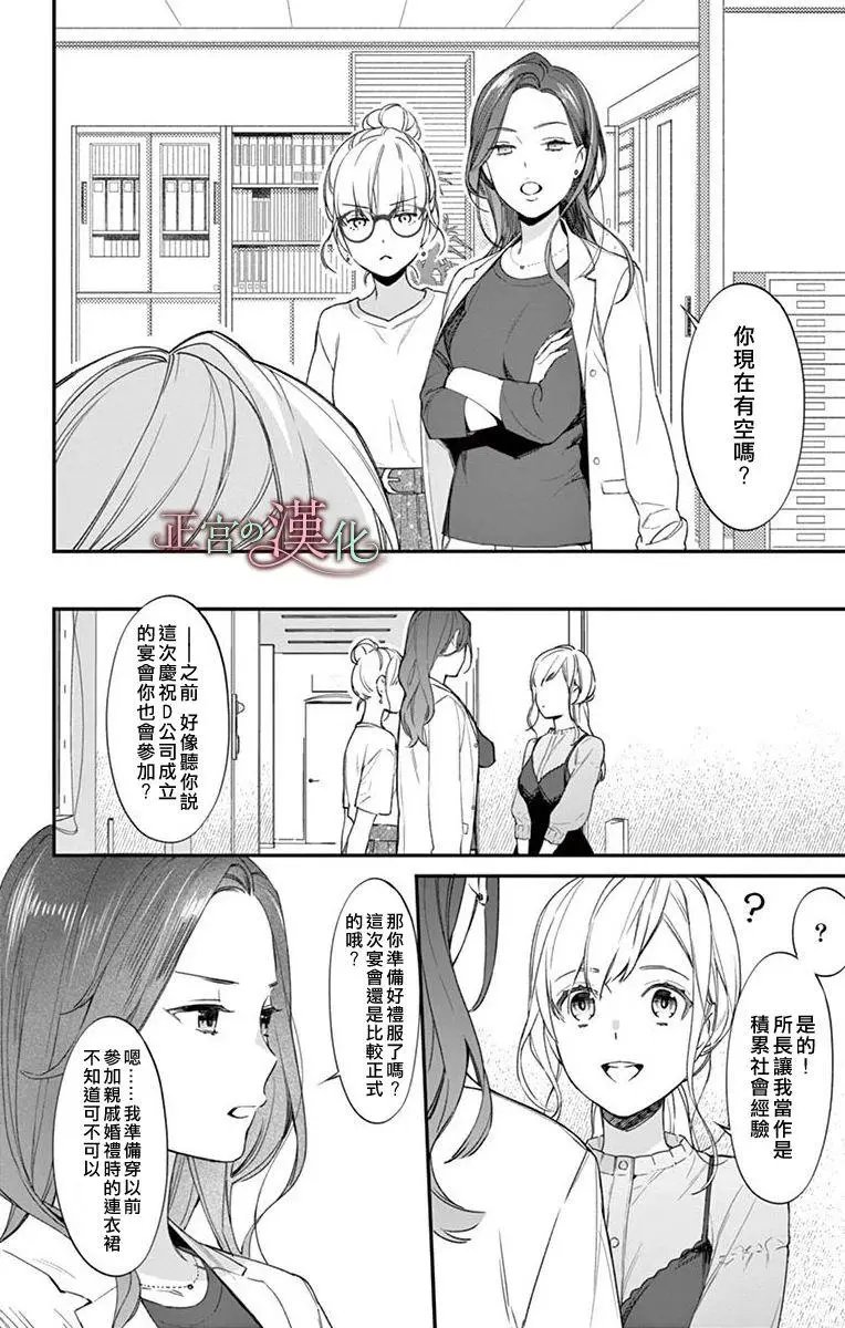 第04话