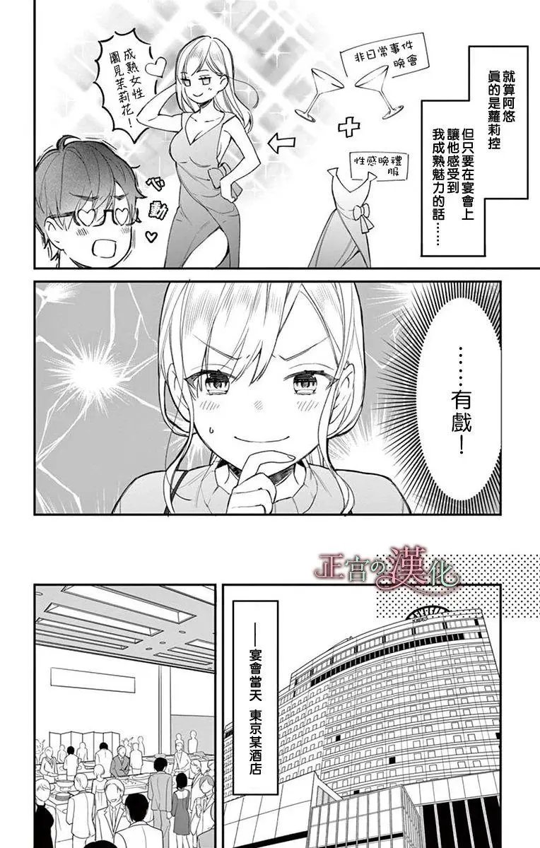第04话