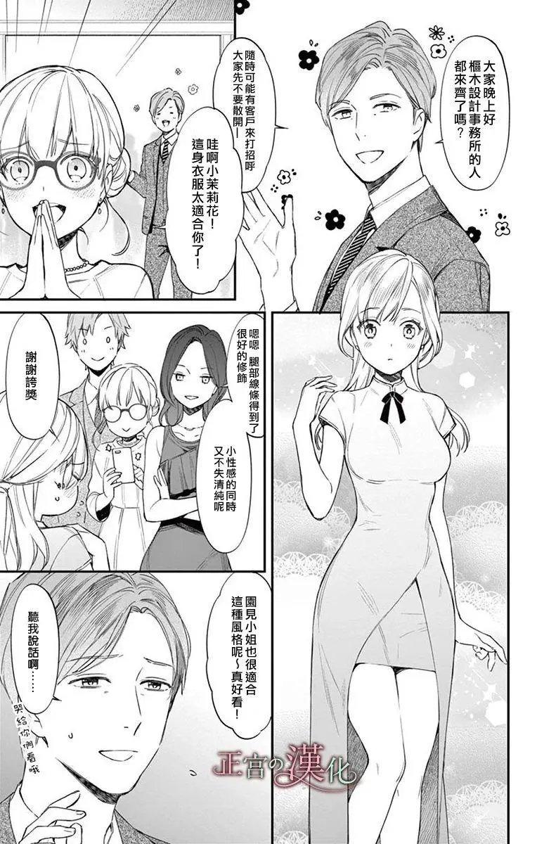 第04话