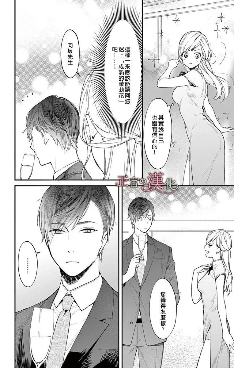 第04话