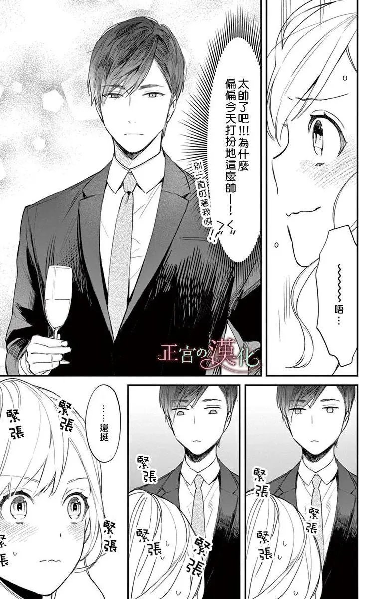 第04话