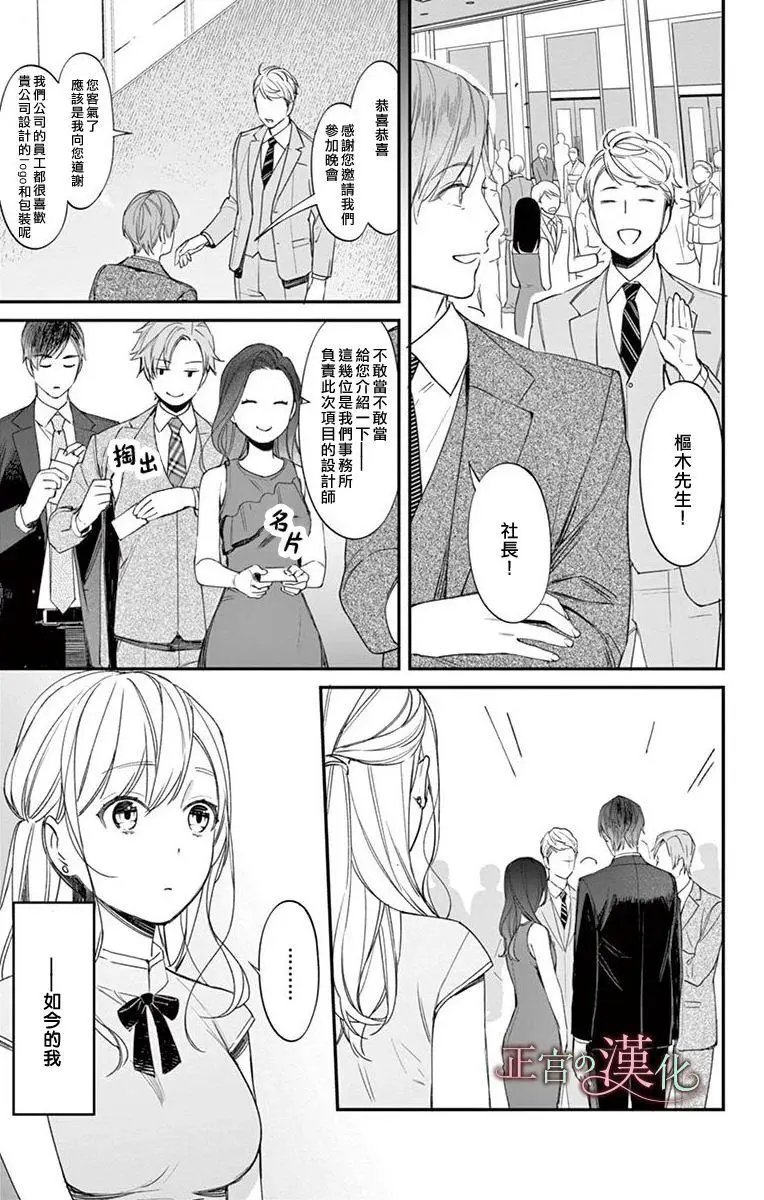 第04话