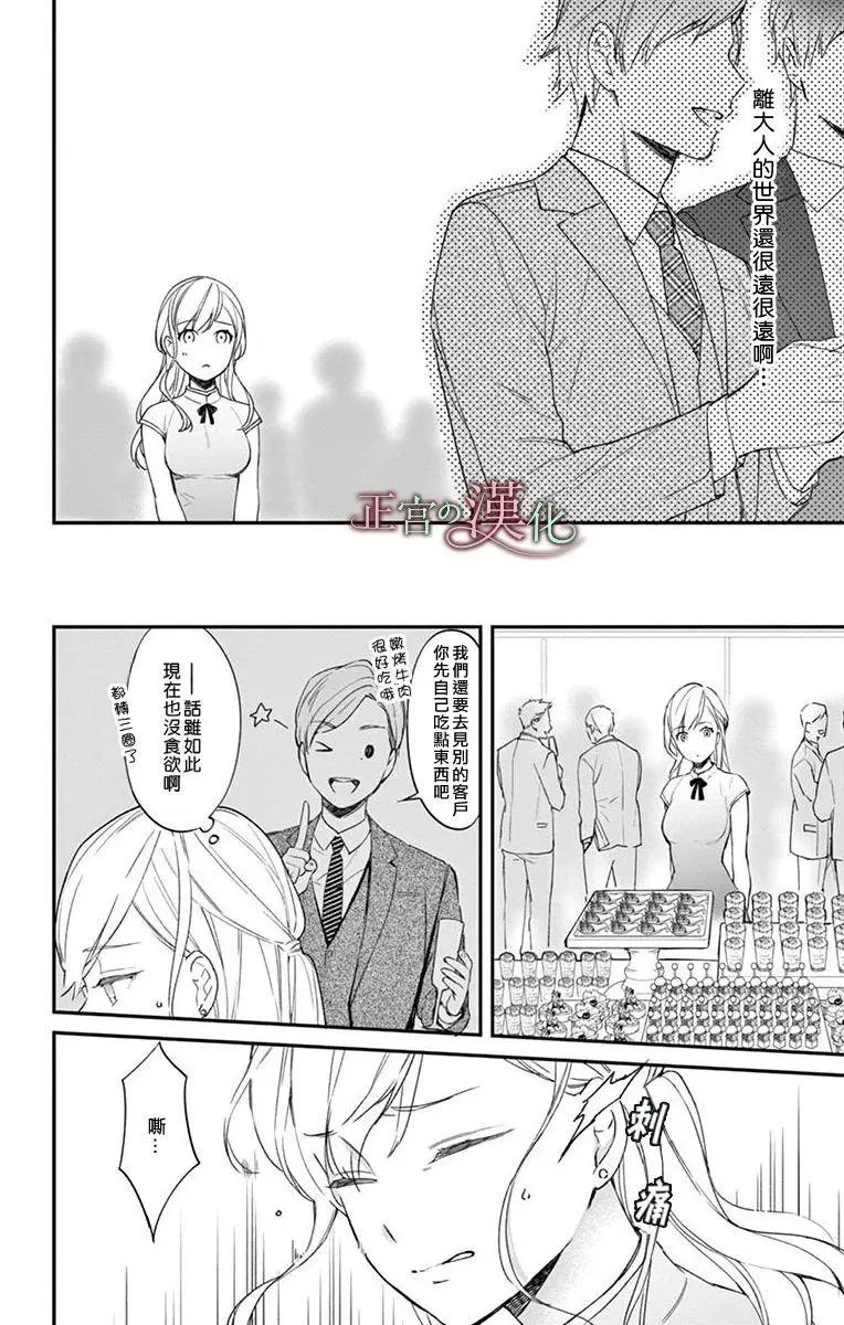 第04话