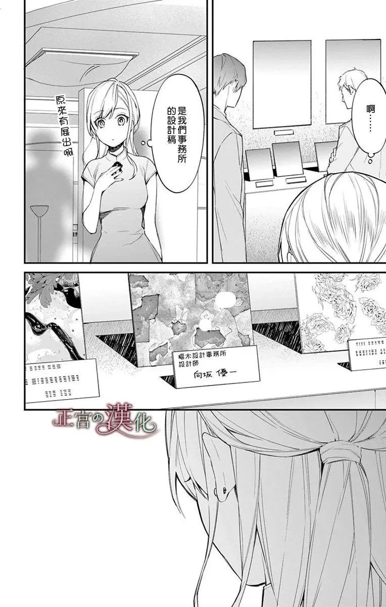 第04话