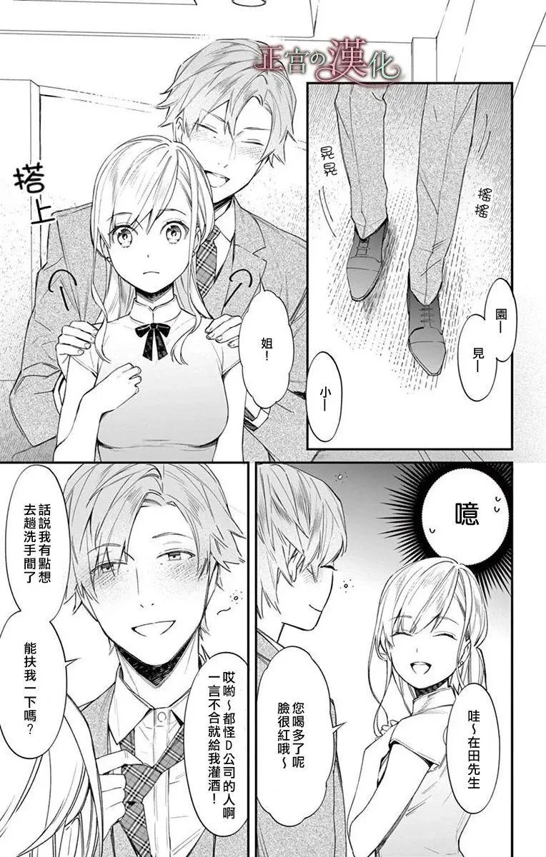 第04话