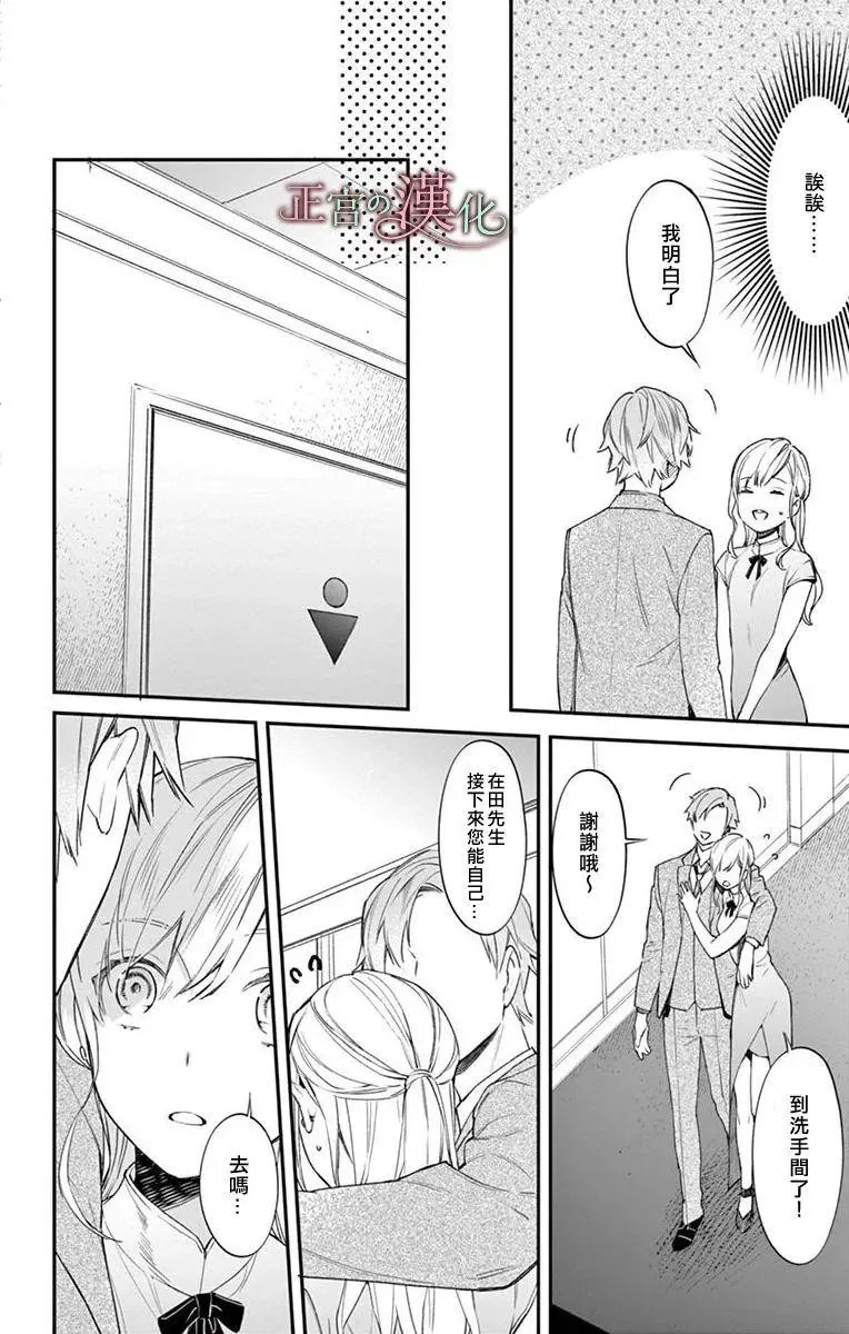 第04话