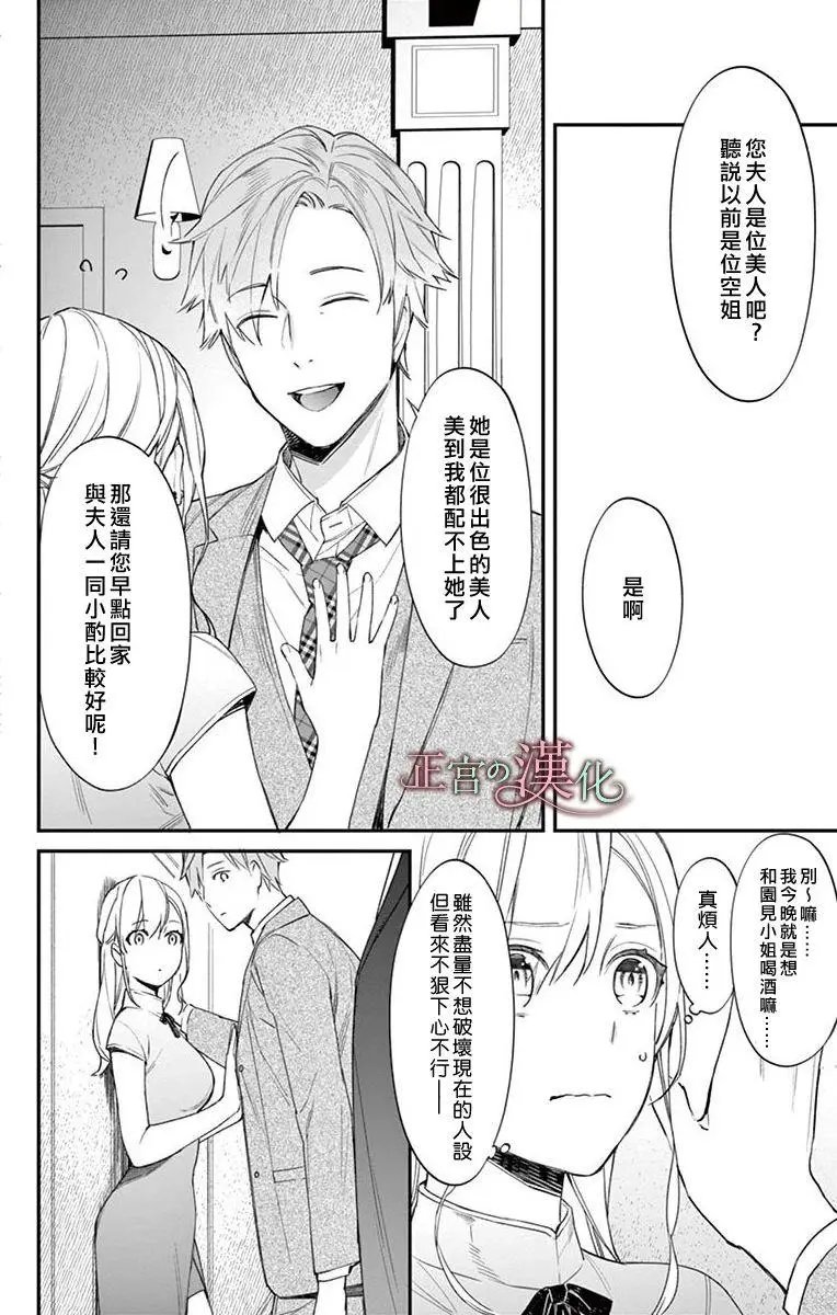 第04话