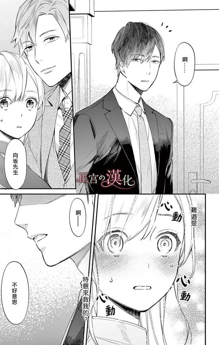 第04话