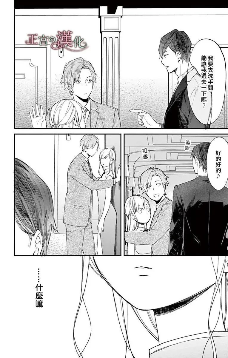 第04话