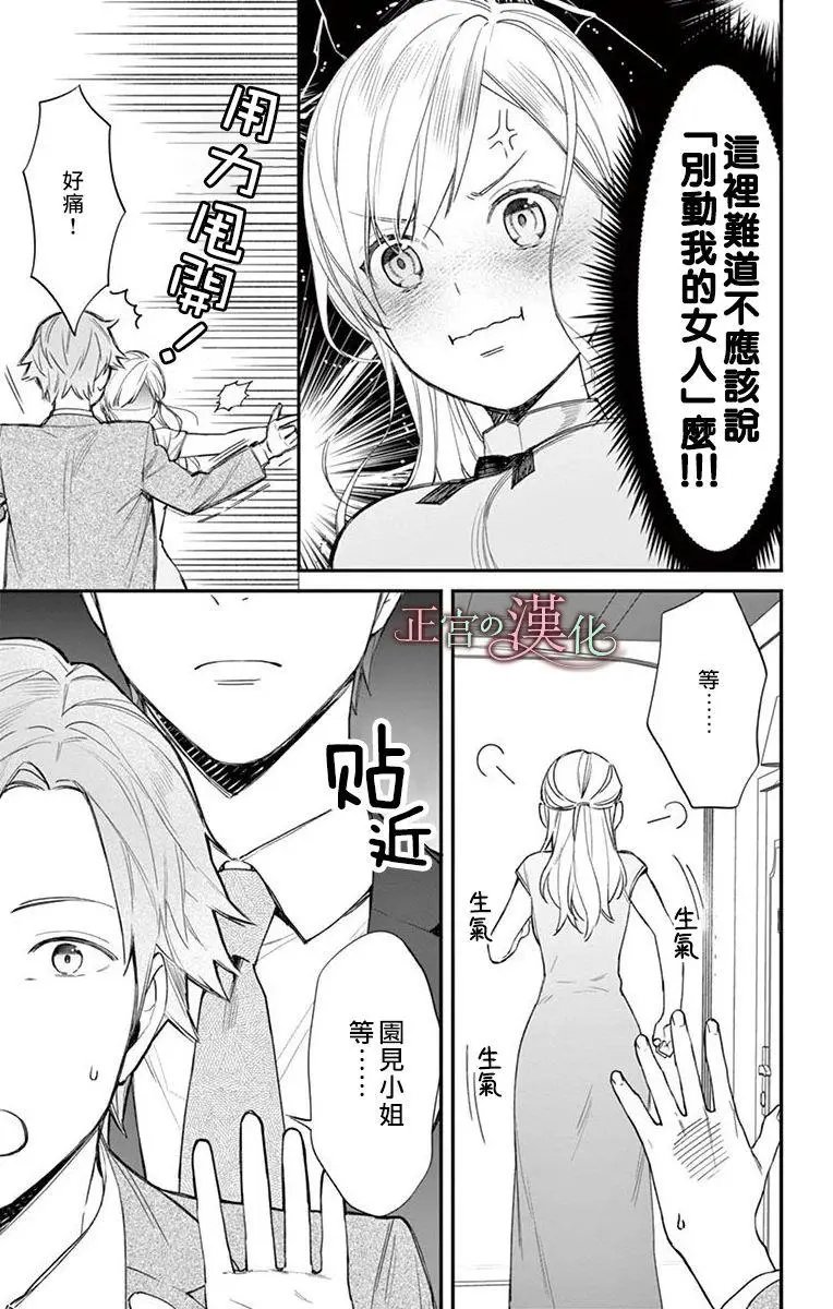 第04话