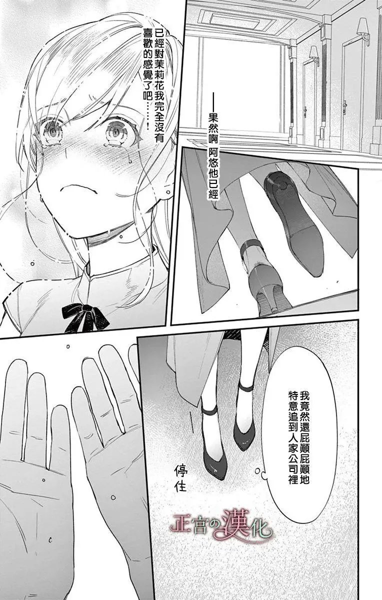 第04话
