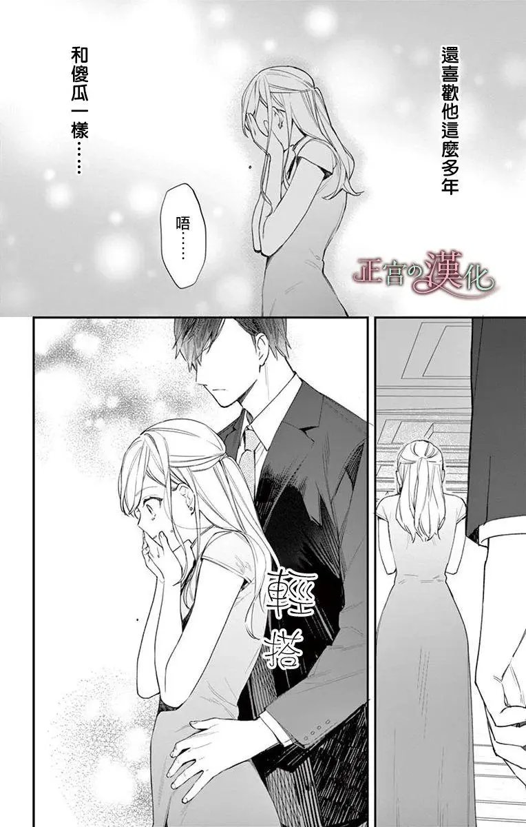第04话