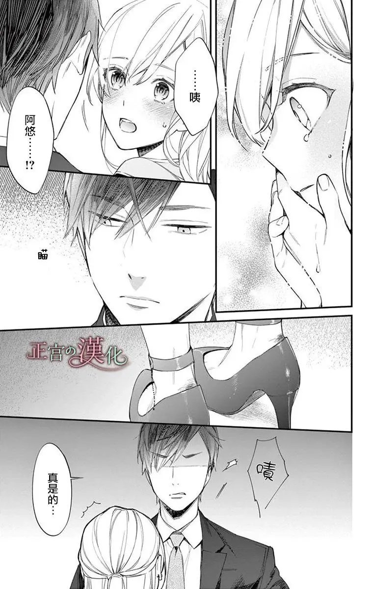 第04话