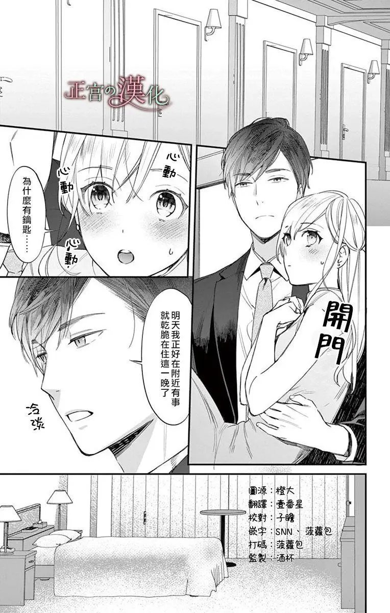 第04话